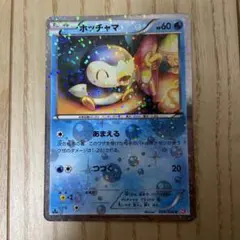 2025年最新】ポッチャマ 006/020の人気アイテム - メルカリ