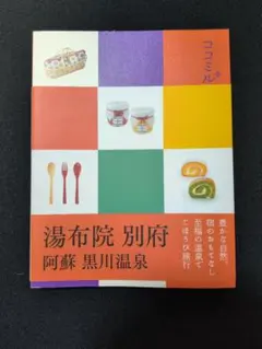 Item thumbnail for item 8dc8bf2b-fe58-4fa3-9b3f-cac5bd44ba4c