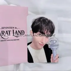 エスクプス ケレン CARAT ZONE トレカ SEVENTEEN - メルカリ