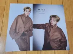 ②Duet Luxe Vol.4 綱啓永 切り抜き