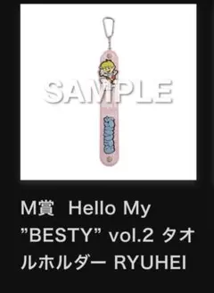 BE:FIRSTくじ リュウヘイ RYUHEI トレカ タオルホルダーカードAB