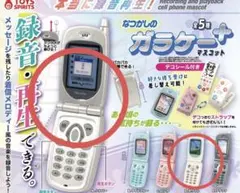 ミメルコレクション 携帯型おもちゃ 平成レトロ 起動確認済 - メルカリ
