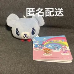 ナルミヤキャラクターズ　フェイスマスコット　 ポンポネット　ミントくん