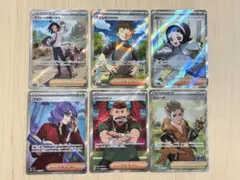 ポケモンカードゲーム トレーナーズ SAR＆SRまとめ売りチェレンタケシポピー他