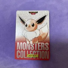 2026年最新】カードダス ポケモンの人気アイテム - メルカリ