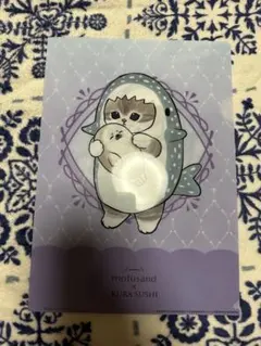 モフサンド　クリアファイル