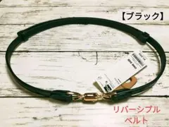 GU　リバーシブルビットベルト　1点 ブラック　黒　フリーサイズのサムネイル
