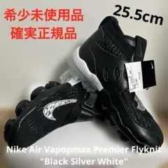 Nike Air Vapopmax Premier Flyknit