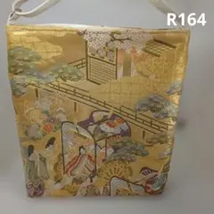 Item thumbnail for item 08cc68c9-61ad-43c4-9b61-e5cc174a8ccf