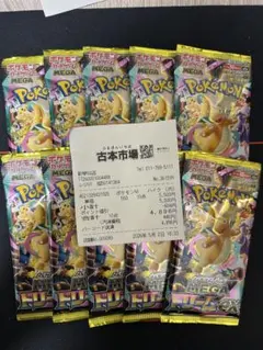封入率一致】megaドリームex 1BOX分 メガドリ - メルカリ