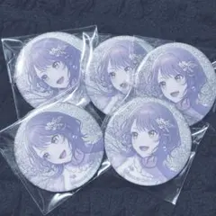 《人気》プロセカ プロジェクトセカイ グリッター缶バッジ セット 白石杏