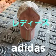 adidas レディース バケットハット ピンク。フリーサイズ。