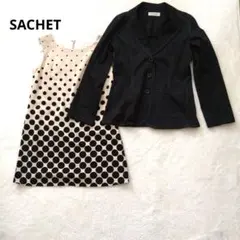 SACHET 　ドット柄セットアップ　ジャケット　スカート　シンプル　F
