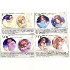 五等分の花嫁　きゃらっとくじ　一花　二乃　三玖　五月