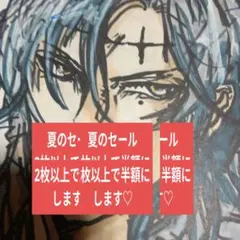 鬼滅の刃 カウントダウンand上映中ポスト イラストギャラリーWEBSHOP