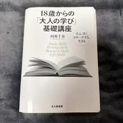 Item thumbnail for item 56414f81-f85e-4307-b2ec-49d47c660c77