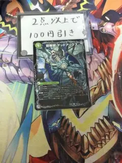 プロフみてね！！様 リクエスト 2点 まとめ商品