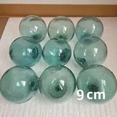 ガラス浮き玉 ガラス玉 ９cmx ９