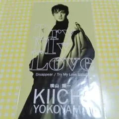 2026年最新】横山輝一 dvdの人気アイテム - メルカリ