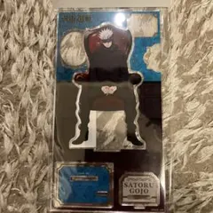 呪術廻戦　五条悟　plaza chair アクリルスタンド　アクスタ