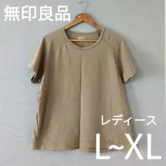 イッシー様 リクエスト 2点 まとめ商品