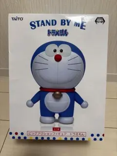 ドラえもん ビッグアクションフィギュア 日本誕生 【未開封品】 | Mercari