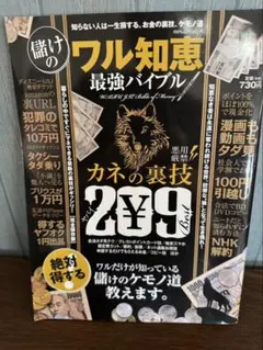 Item thumbnail for item 3e5f549f-e065-493a-bed6-13b2c027ab69