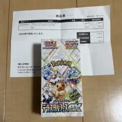 【新品・未開封】テラスタルフェスex 1box シュリンク付き