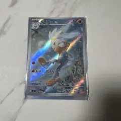 ラビフット AR SV7 ステラミラクル 106/102