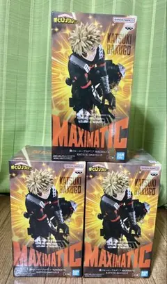 僕のヒーローアカデミア MAXIMATIC 爆豪勝己 3点セット