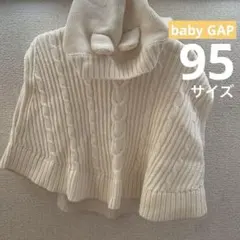 baby GAP ベビー　キッズ　95㎝　くま耳フード付き　ニットベスト
