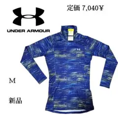 UNDER ARMOUR アンダーアーマー 長袖トップス ブルー M 新品