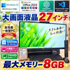 i7 9700【管460】WiFi5／16GB／SSD256GB／HDD500G - メルカリ