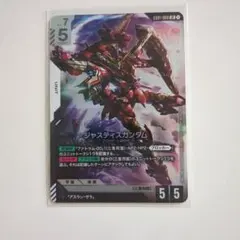 【ガンダムカード】 ジャスティスガンダム GD01-066 LRのサムネイル