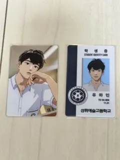 PLAVE 여섯번째 여름 Hamin ハミン トレカ 2枚セット