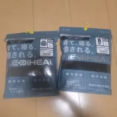 ワークマン メディヒール リカバリーウェア チャコールブラック 上下 L