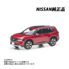 日産純正 X-TRAIL 1/43 京商 モデルカー カーディナルレッド - メルカリ