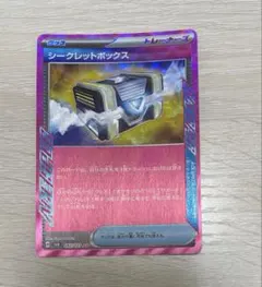 シークレットボックス ACE SV6 変幻の仮面 092/101