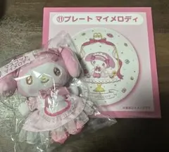 サンリオ当たりくじ　マイメロ