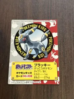 良品】ポケモンカード ゲンガー 新ポケモンキッズ5 BANDAI1998 - メルカリ
