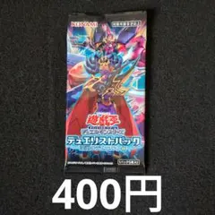 遊戯王OCG DUELIST REVOLUTION パック - メルカリ