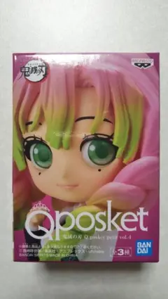 鬼滅の刃 Q Posket petit（甘露寺蜜璃）