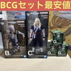 【未開封】一番くじハンターハンターゾルディックファミリーB賞ゼノ、C賞シルバー