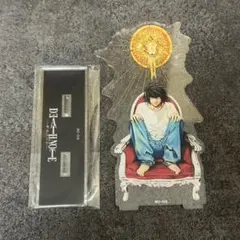 DEATH NOTE L アクリルスタンド