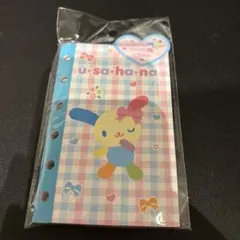 ウサハナ＊シール帳のサムネイル
