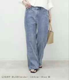 ノアル noahl 新品未使用★ワイドデニムパンツ ライトブルー Mサイズ