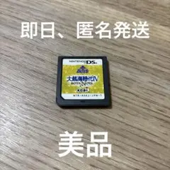 ★8 大航海時代IV ROTA NOVA DSソフト