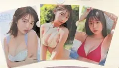 Item thumbnail for item 83d990a5-b546-4fe1-a6a2-b65bda320035