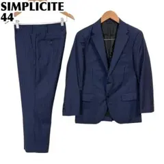 【美品】 SIMPLICITE ロロピアーナ メンズスーツ セットアップ 44のサムネイル