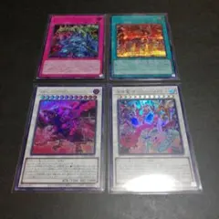 遊戯王　スカーレッドノヴァドラゴンバーニングソウル